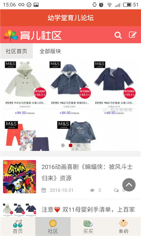 寶寶英語聽聽
