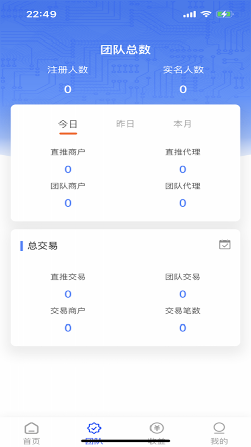 慧创客