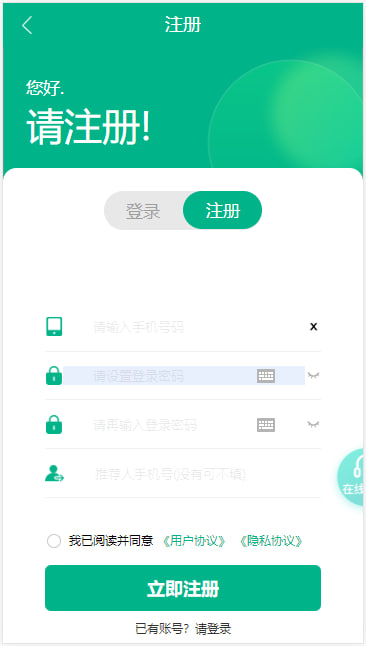驰能