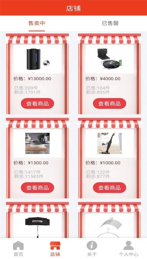 华熵聚选