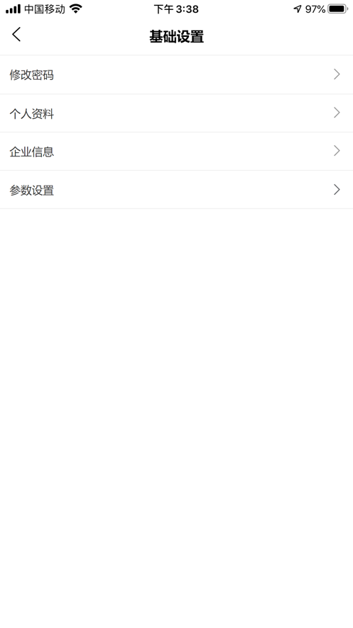 银通快修