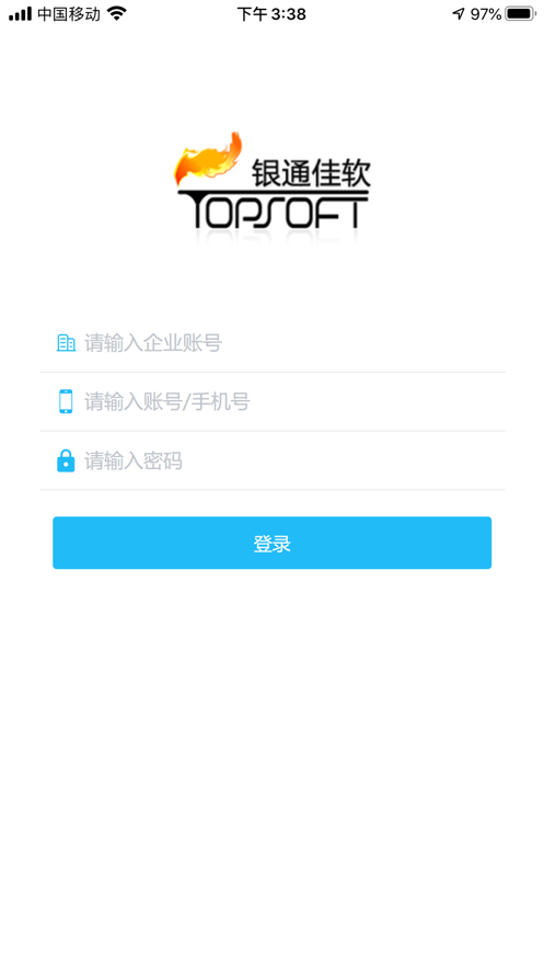 银通快修
