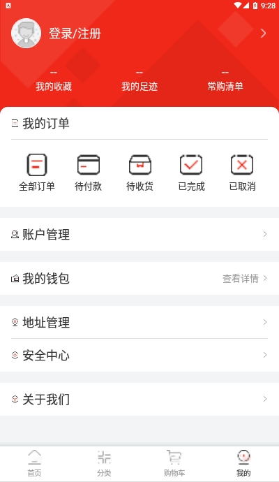 众库