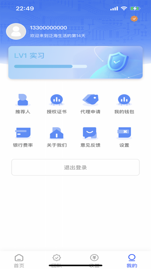 慧创客