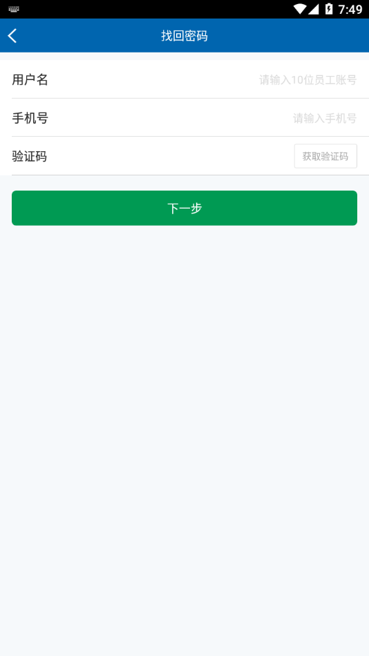 e商旅