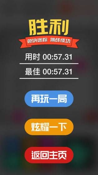 色彩追蹤