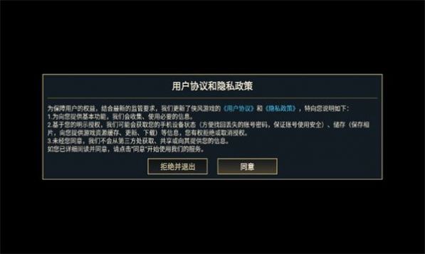 仙佛缘
