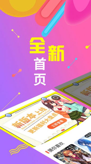 全彩库番库漫画免费韩漫