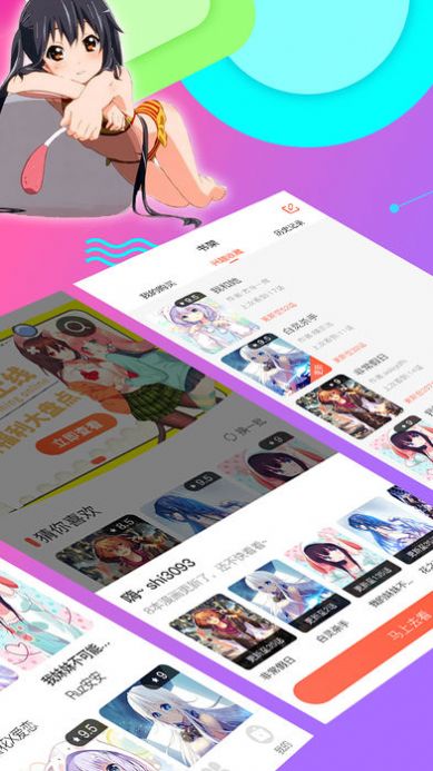 全彩库番库漫画免费韩漫