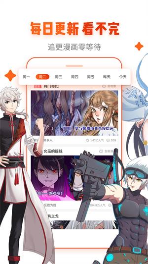 迷妹网三千迷妹免费版app