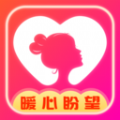 暖盼同城