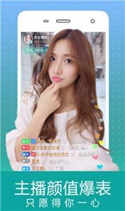 蜜爱视频最新版
