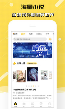 刺猬猫阅读2023