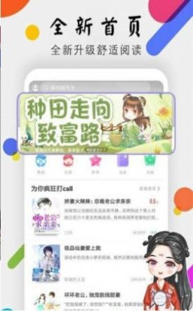 青花鱼免费小说
