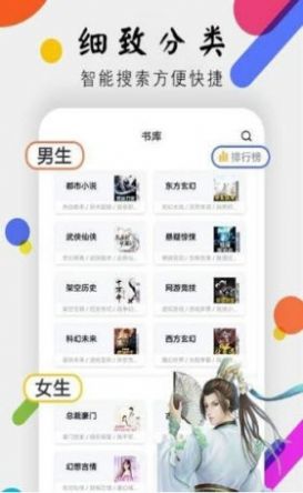 青花鱼免费小说