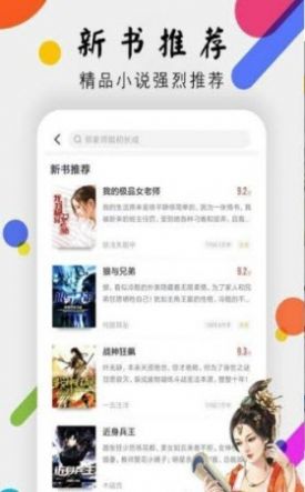 青花鱼免费小说