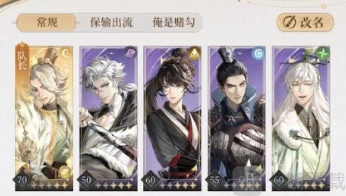 代号鸢主线7-18怎么过 主线7-18通关攻略