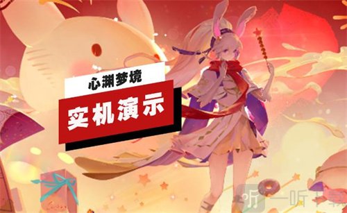 心渊梦境中的后像魔力爆发怎么得 具体获得攻略讲解