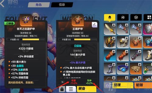 火炬之光无限白煞怎么样 无限白煞获得方法详解