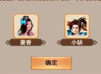 凡人传说道童怎么样培养 道童玩法攻略详解