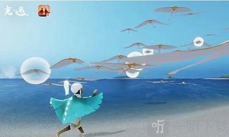 光遇海洋节上线时间介绍 海洋节活动有哪些