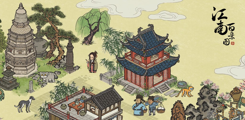 江南百景图2023最新兑换码有哪些 永久有效兑换码汇总