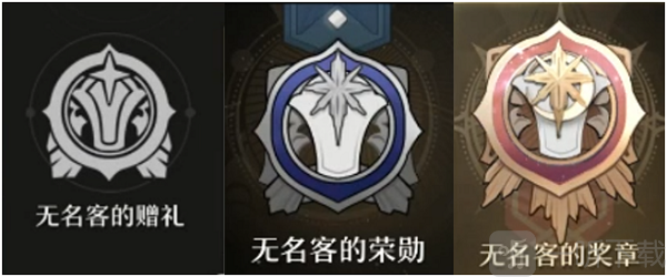 崩坏星穹铁道战令价格介绍 大小战令价格一览