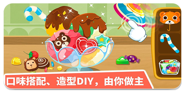 热门甜点制作游戏