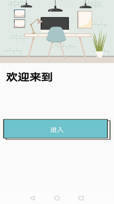 米米计算器