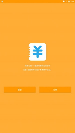 雅優
