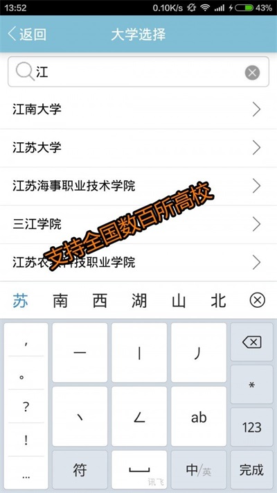 米拉課表