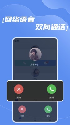 北辰家校寶