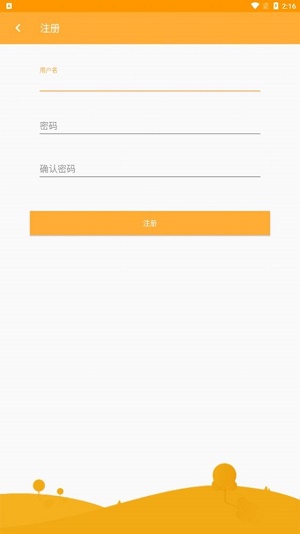 雅優
