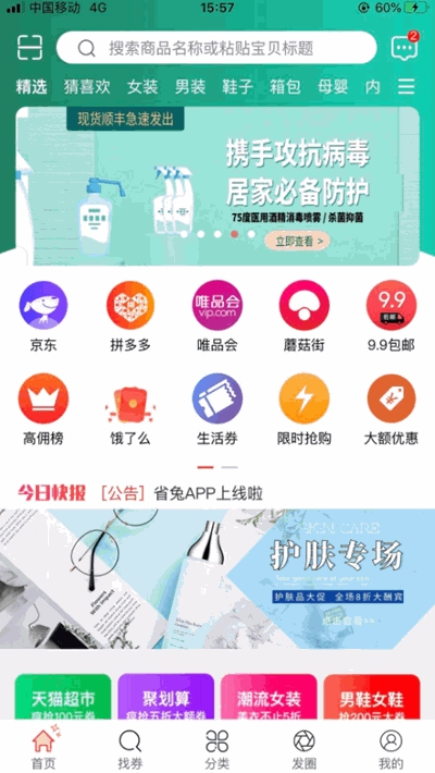 省兔