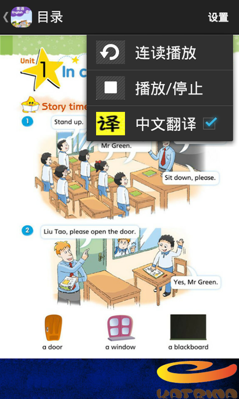 江苏英语三下