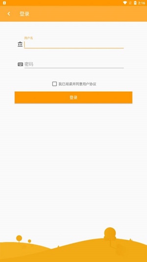 雅優