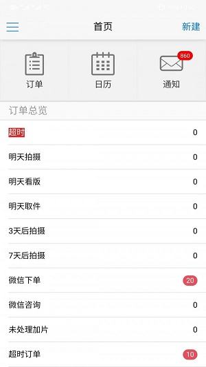萬風影管