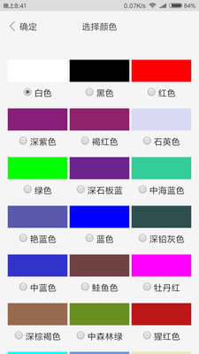 手绘画板