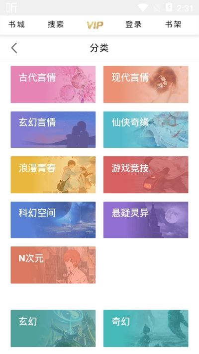 轻宜