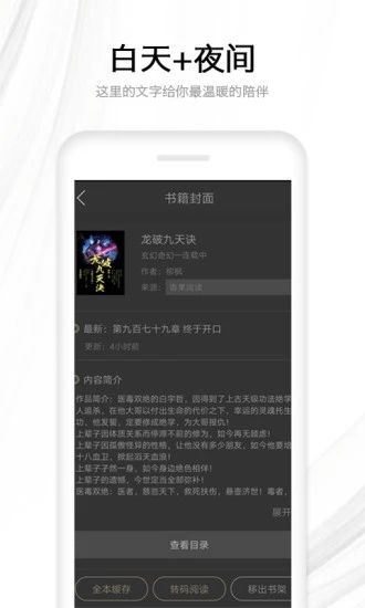 抖抖小说
