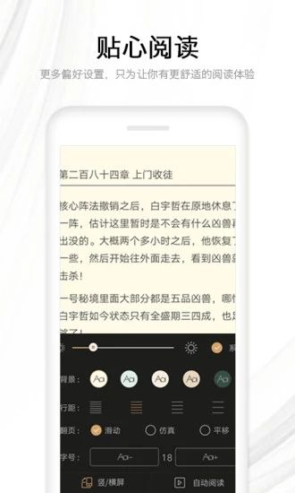 抖抖小说
