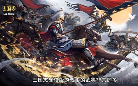 三国志战棋版流派最强的是哪个 流派阵容推荐