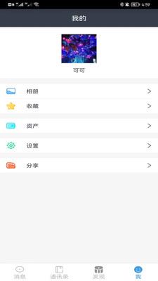 睿達信