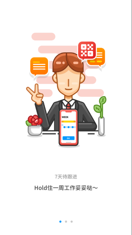 大通知乎