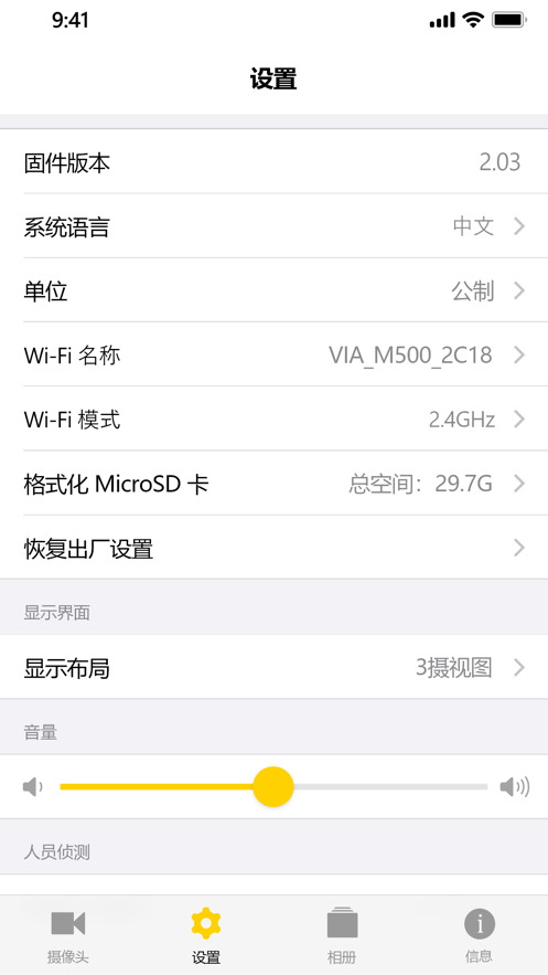 工業車管家