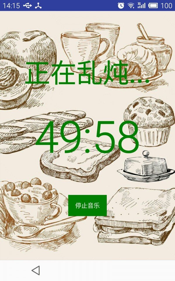 厨房控