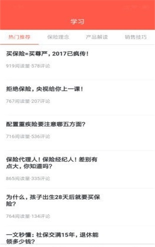 泰保倍