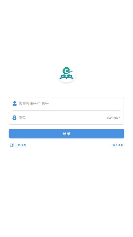 龍城教育云