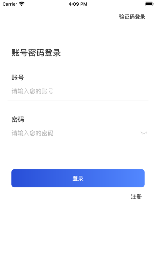 多聯管家