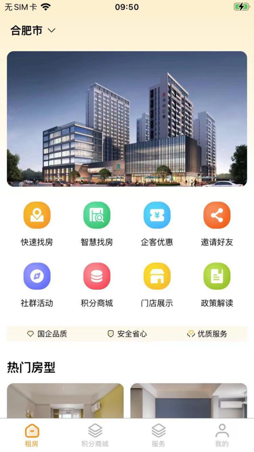 多点推